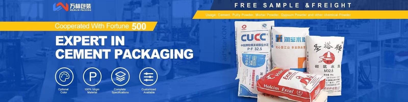 सीमेंट पैकेजिंग बैग