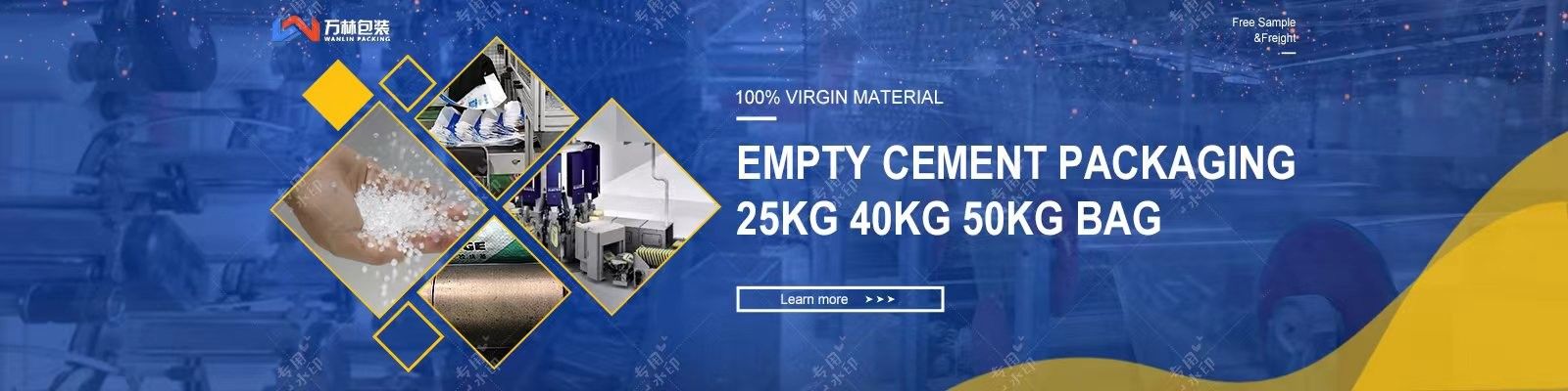 पीपी सीमेंट बैग