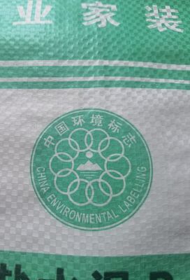 हॉट सेल 25KG 40KG 50KG विज्ञापन स्टार बैग पीपी ब्लॉक बॉटम बैग सीमेंट वाल्व बैग सीमेंट बोरी