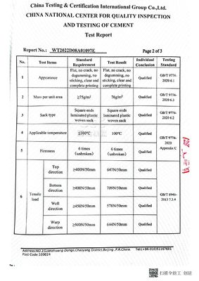 लेमिनेटेड फिल्म पीपी बुना हुआ पॉलीप्रोपाइलीन 50 किलोग्राम बैग वाल्व के साथ वर्ग तल बैग सीमेंट बैग पुट्टी बैग