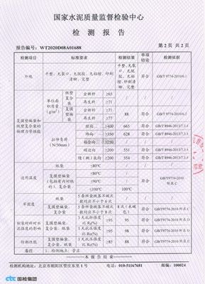 चौकोर तल बैग 50KG 40KG 25KG 20Kg प्लास्टिक सीमेंट बैग प्रिंटिंग खाली सीमेंट बोरी औद्योगिक और ISO9001 2015 प्रमाणित