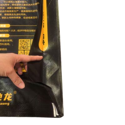 10 किलोग्राम फुल्विक एसिड उर्वरक पैकेजिंग के लिए गसेट ब्लॉक तल और आंतरिक पीई लाइनर के साथ बीओपीपी लेमिनेटेड बैग