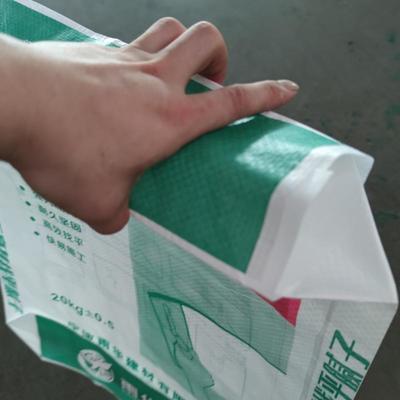 सूखे मिश्रण के लिए लागत प्रभावी मुद्रण के साथ 25 किलोग्राम पीपी बुना वाल्व बैग रेंडर प्लास्टर टाइल चिपकने वाला मोर्टार स्क्रूड ग्लूट