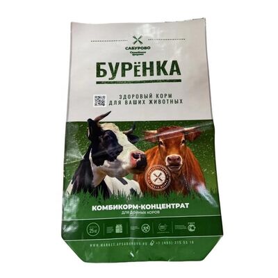 पशु फ़ीड बैग BOPP प्रिंटिंग ओपन टॉप स्क्वायर बॉटम वाटरप्रूफ पीपी बुना हुआ बैग पालतू भोजन के लिए